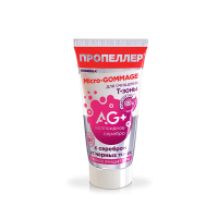 Пропеллер Ag+ Micro-Gommage д/очищ.с серебром от черн. точек  40мл (6237)